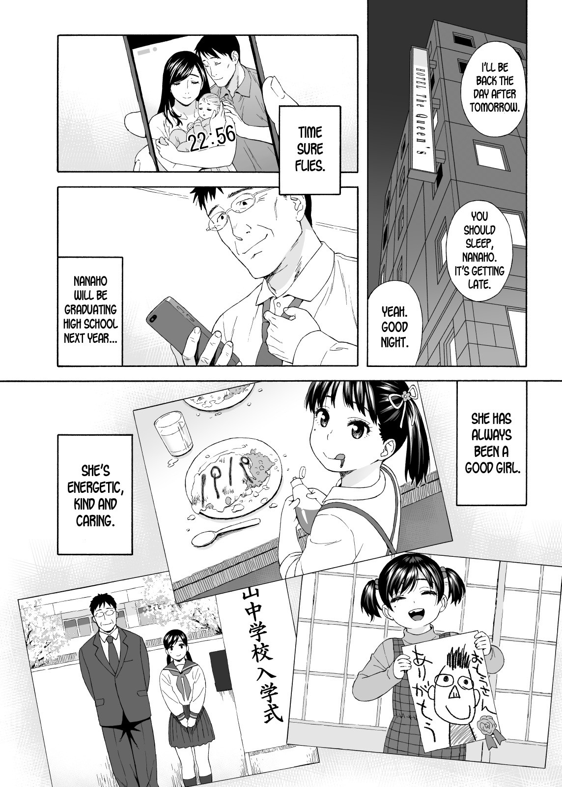 Hentai Manga Comic-My Little Brother's Daughter 4-Read-4